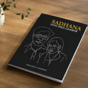 SADHANA: Sketches & Musings